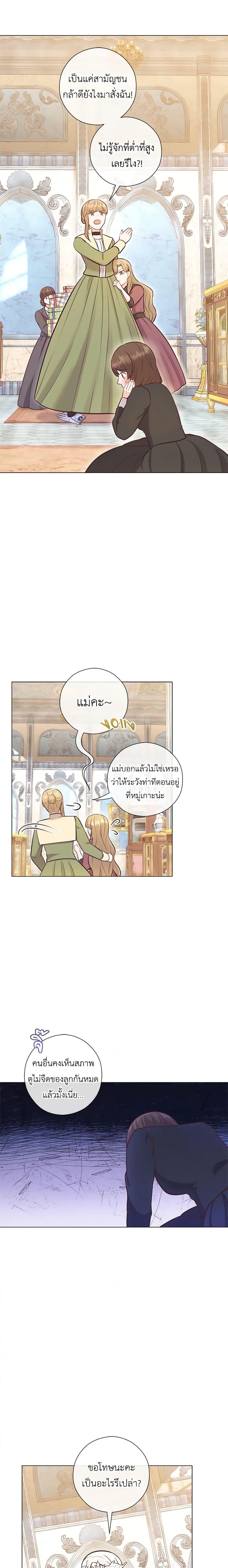 Manga-lc-com อ่านมังงะ อ่านการ์ตูน ออนไลน์ ฟรี Who Do You Like More, Mom or Dad ตอนที่ 1 2 3 4 5 6 7 8 9 10 11 12 13 14 ฟรี ไม่มีโฆษณา Manga-lc - อ่าน มังงะ อ่าน การ์ตูน ออนไลน์ อ่านมังงะ ฟรี
