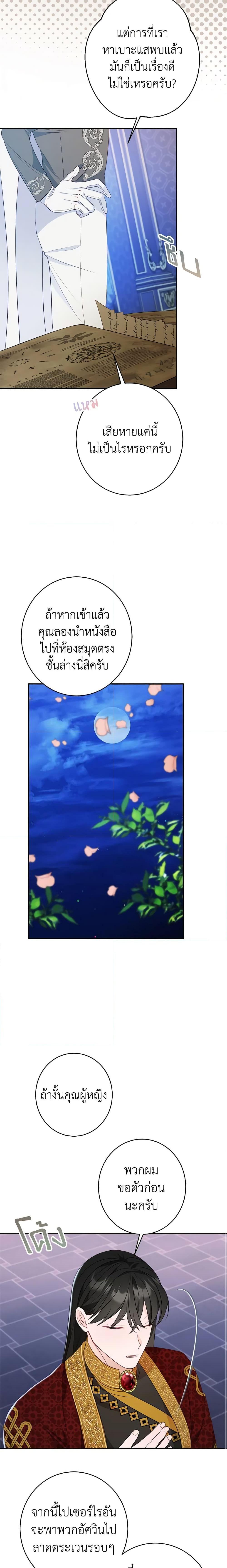 Manga-lc-com อ่านมังงะ อ่านการ์ตูน ออนไลน์ ฟรี The Raven Duchess ตอนที่ 1 2 3 4 5 6 7 8 9 10 11 12 13 14 ฟรี ไม่มีโฆษณา Manga-lc - อ่าน มังงะ อ่าน การ์ตูน ออนไลน์ อ่านมังงะ ฟรี