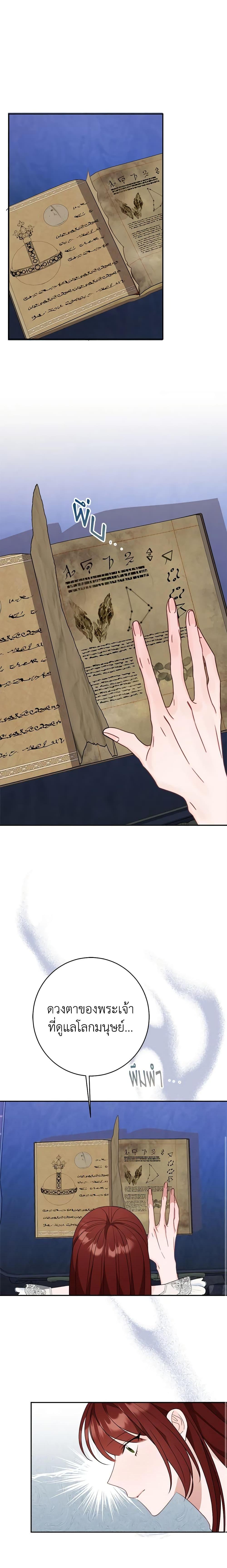 Manga-lc-com อ่านมังงะ อ่านการ์ตูน ออนไลน์ ฟรี The Raven Duchess ตอนที่ 1 2 3 4 5 6 7 8 9 10 11 12 13 14 ฟรี ไม่มีโฆษณา Manga-lc - อ่าน มังงะ อ่าน การ์ตูน ออนไลน์ อ่านมังงะ ฟรี