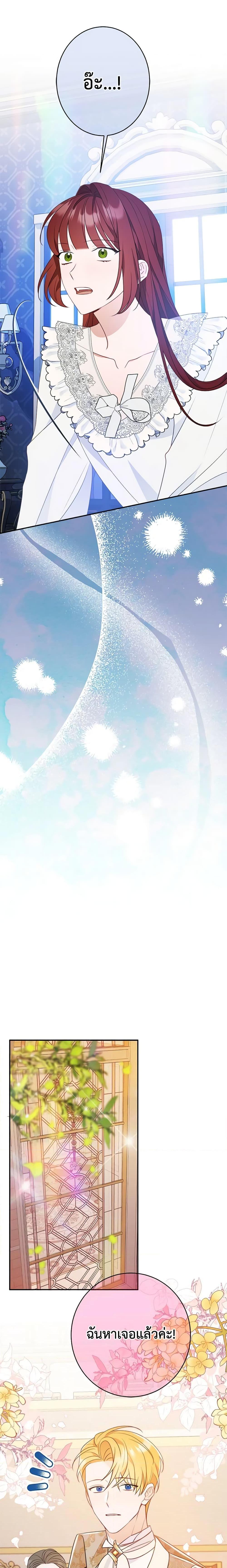 Manga-lc-com อ่านมังงะ อ่านการ์ตูน ออนไลน์ ฟรี The Raven Duchess ตอนที่ 1 2 3 4 5 6 7 8 9 10 11 12 13 14 ฟรี ไม่มีโฆษณา Manga-lc - อ่าน มังงะ อ่าน การ์ตูน ออนไลน์ อ่านมังงะ ฟรี