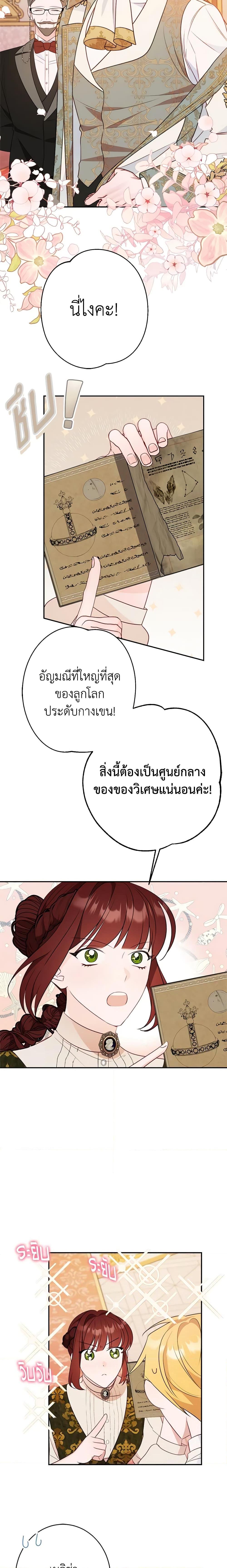 Manga-lc-com อ่านมังงะ อ่านการ์ตูน ออนไลน์ ฟรี The Raven Duchess ตอนที่ 1 2 3 4 5 6 7 8 9 10 11 12 13 14 ฟรี ไม่มีโฆษณา Manga-lc - อ่าน มังงะ อ่าน การ์ตูน ออนไลน์ อ่านมังงะ ฟรี