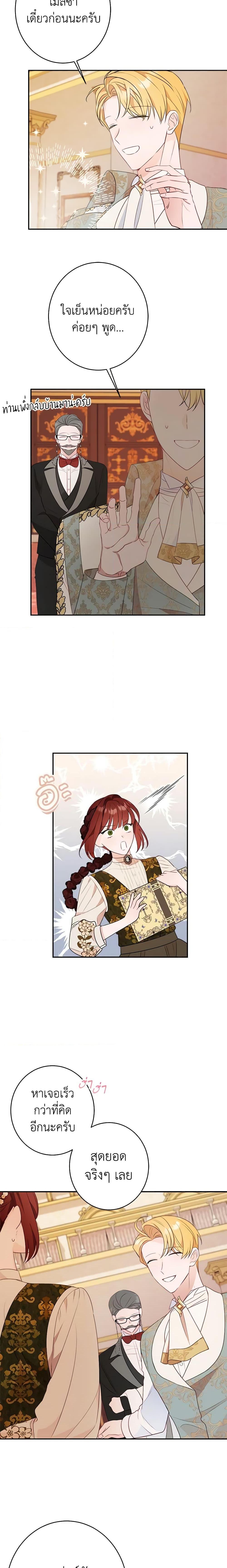 Manga-lc-com อ่านมังงะ อ่านการ์ตูน ออนไลน์ ฟรี The Raven Duchess ตอนที่ 1 2 3 4 5 6 7 8 9 10 11 12 13 14 ฟรี ไม่มีโฆษณา Manga-lc - อ่าน มังงะ อ่าน การ์ตูน ออนไลน์ อ่านมังงะ ฟรี