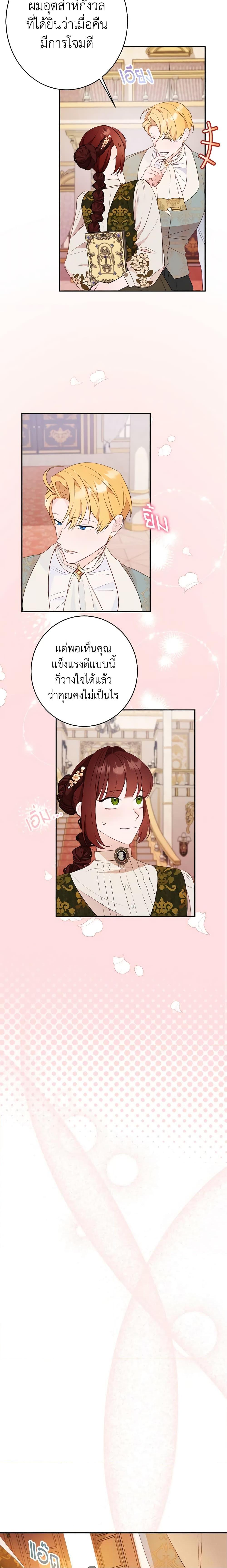 Manga-lc-com อ่านมังงะ อ่านการ์ตูน ออนไลน์ ฟรี The Raven Duchess ตอนที่ 1 2 3 4 5 6 7 8 9 10 11 12 13 14 ฟรี ไม่มีโฆษณา Manga-lc - อ่าน มังงะ อ่าน การ์ตูน ออนไลน์ อ่านมังงะ ฟรี