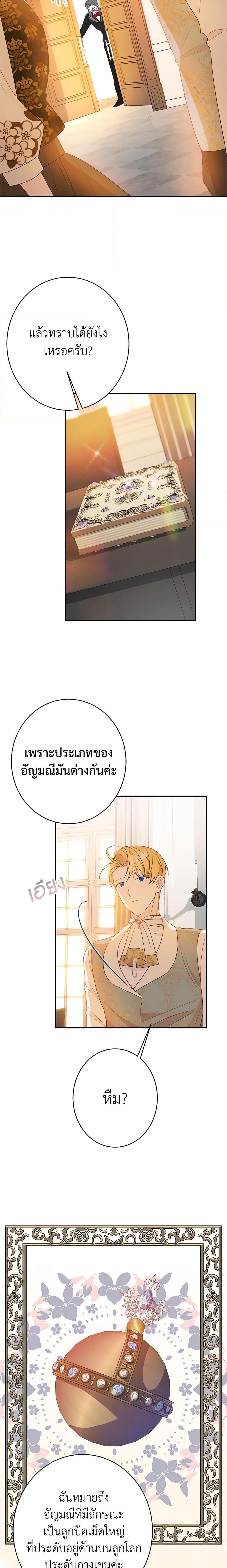 Manga-lc-com อ่านมังงะ อ่านการ์ตูน ออนไลน์ ฟรี The Raven Duchess ตอนที่ 1 2 3 4 5 6 7 8 9 10 11 12 13 14 ฟรี ไม่มีโฆษณา Manga-lc - อ่าน มังงะ อ่าน การ์ตูน ออนไลน์ อ่านมังงะ ฟรี