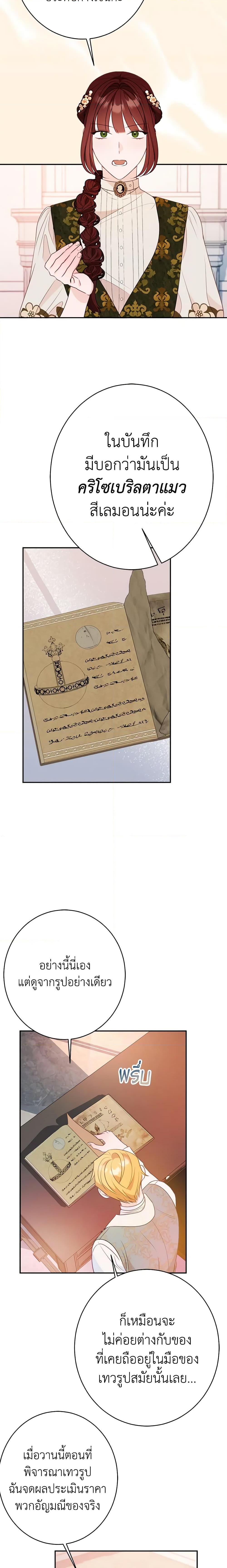 Manga-lc-com อ่านมังงะ อ่านการ์ตูน ออนไลน์ ฟรี The Raven Duchess ตอนที่ 1 2 3 4 5 6 7 8 9 10 11 12 13 14 ฟรี ไม่มีโฆษณา Manga-lc - อ่าน มังงะ อ่าน การ์ตูน ออนไลน์ อ่านมังงะ ฟรี