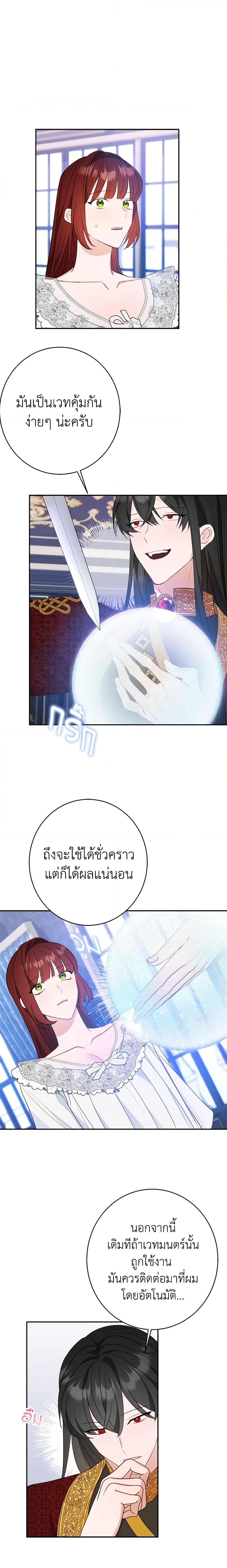 Manga-lc-com อ่านมังงะ อ่านการ์ตูน ออนไลน์ ฟรี The Raven Duchess ตอนที่ 1 2 3 4 5 6 7 8 9 10 11 12 13 14 ฟรี ไม่มีโฆษณา Manga-lc - อ่าน มังงะ อ่าน การ์ตูน ออนไลน์ อ่านมังงะ ฟรี