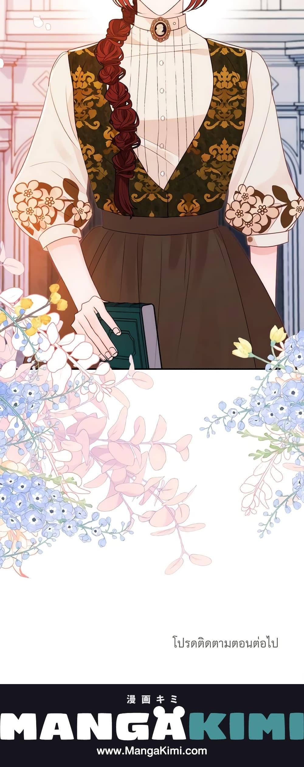 Manga-lc-com อ่านมังงะ อ่านการ์ตูน ออนไลน์ ฟรี The Raven Duchess ตอนที่ 1 2 3 4 5 6 7 8 9 10 11 12 13 14 ฟรี ไม่มีโฆษณา Manga-lc - อ่าน มังงะ อ่าน การ์ตูน ออนไลน์ อ่านมังงะ ฟรี