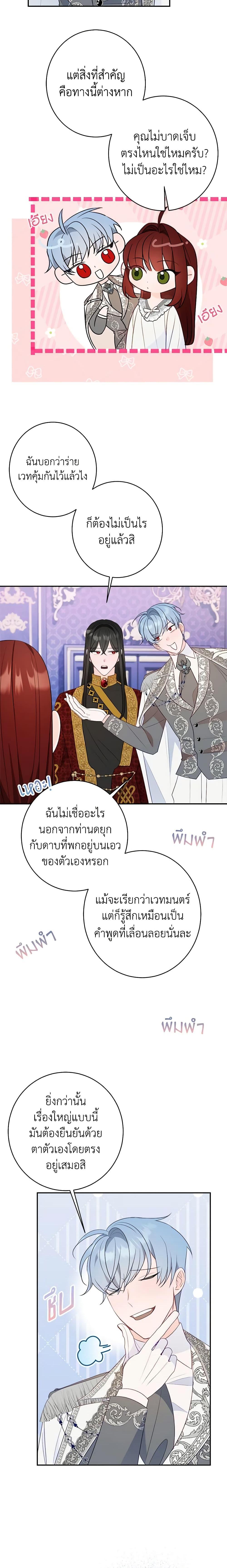 Manga-lc-com อ่านมังงะ อ่านการ์ตูน ออนไลน์ ฟรี The Raven Duchess ตอนที่ 1 2 3 4 5 6 7 8 9 10 11 12 13 14 ฟรี ไม่มีโฆษณา Manga-lc - อ่าน มังงะ อ่าน การ์ตูน ออนไลน์ อ่านมังงะ ฟรี