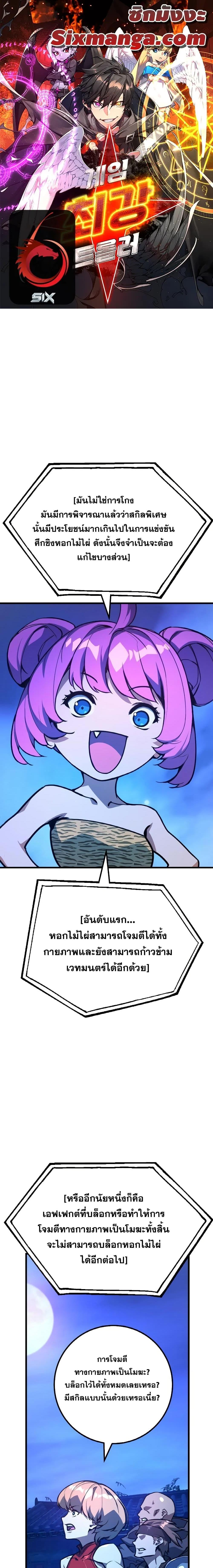 Manga-lc-com อ่านมังงะ อ่านการ์ตูน ออนไลน์ ฟรี World’s Strongest Troll ตอนที่ 1 2 3 4 5 6 7 8 9 10 11 12 13 14 ฟรี ไม่มีโฆษณา Manga-lc - อ่าน มังงะ อ่าน การ์ตูน ออนไลน์ อ่านมังงะ ฟรี