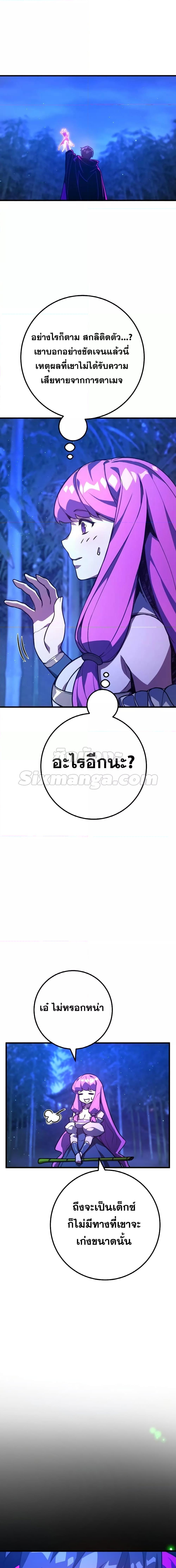 Manga-lc-com อ่านมังงะ อ่านการ์ตูน ออนไลน์ ฟรี World’s Strongest Troll ตอนที่ 1 2 3 4 5 6 7 8 9 10 11 12 13 14 ฟรี ไม่มีโฆษณา Manga-lc - อ่าน มังงะ อ่าน การ์ตูน ออนไลน์ อ่านมังงะ ฟรี