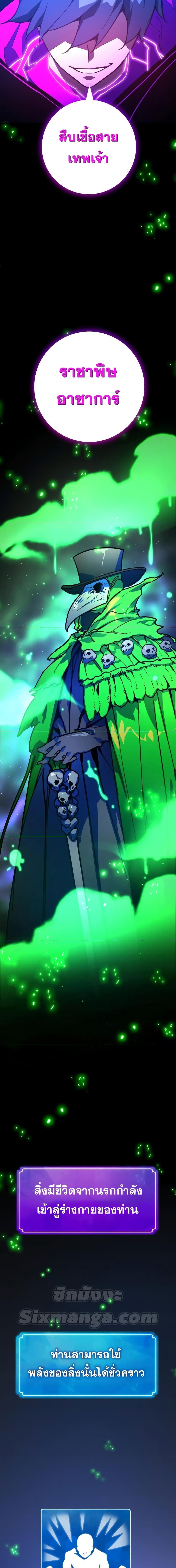 Manga-lc-com อ่านมังงะ อ่านการ์ตูน ออนไลน์ ฟรี World’s Strongest Troll ตอนที่ 1 2 3 4 5 6 7 8 9 10 11 12 13 14 ฟรี ไม่มีโฆษณา Manga-lc - อ่าน มังงะ อ่าน การ์ตูน ออนไลน์ อ่านมังงะ ฟรี