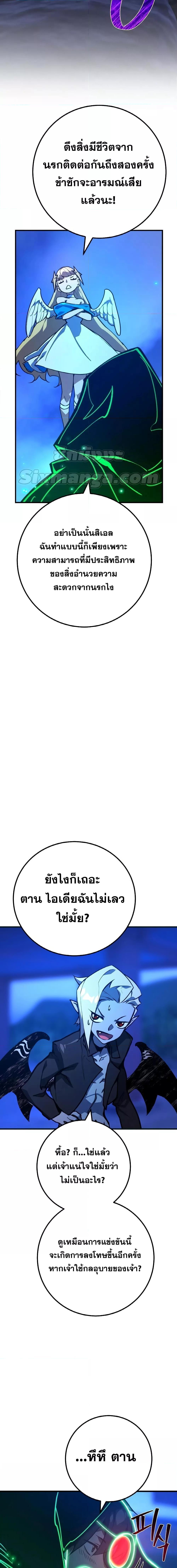 Manga-lc-com อ่านมังงะ อ่านการ์ตูน ออนไลน์ ฟรี World’s Strongest Troll ตอนที่ 1 2 3 4 5 6 7 8 9 10 11 12 13 14 ฟรี ไม่มีโฆษณา Manga-lc - อ่าน มังงะ อ่าน การ์ตูน ออนไลน์ อ่านมังงะ ฟรี