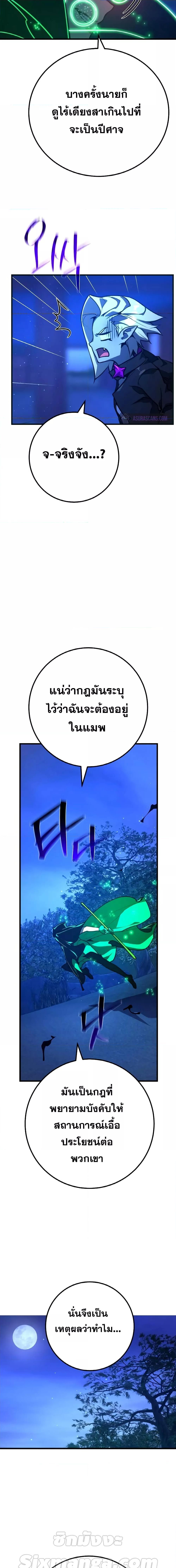 Manga-lc-com อ่านมังงะ อ่านการ์ตูน ออนไลน์ ฟรี World’s Strongest Troll ตอนที่ 1 2 3 4 5 6 7 8 9 10 11 12 13 14 ฟรี ไม่มีโฆษณา Manga-lc - อ่าน มังงะ อ่าน การ์ตูน ออนไลน์ อ่านมังงะ ฟรี