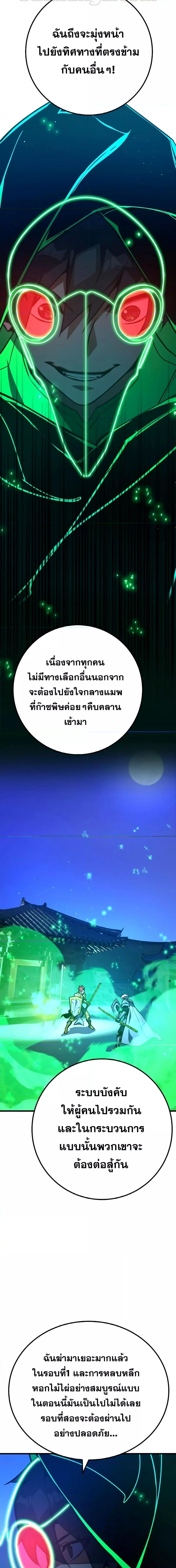 Manga-lc-com อ่านมังงะ อ่านการ์ตูน ออนไลน์ ฟรี World’s Strongest Troll ตอนที่ 1 2 3 4 5 6 7 8 9 10 11 12 13 14 ฟรี ไม่มีโฆษณา Manga-lc - อ่าน มังงะ อ่าน การ์ตูน ออนไลน์ อ่านมังงะ ฟรี