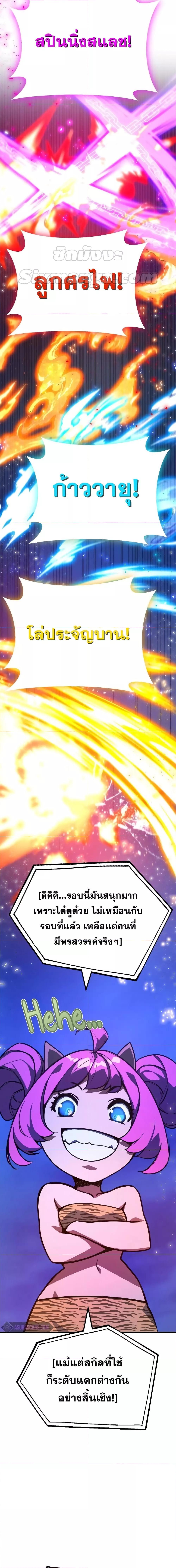 Manga-lc-com อ่านมังงะ อ่านการ์ตูน ออนไลน์ ฟรี World’s Strongest Troll ตอนที่ 1 2 3 4 5 6 7 8 9 10 11 12 13 14 ฟรี ไม่มีโฆษณา Manga-lc - อ่าน มังงะ อ่าน การ์ตูน ออนไลน์ อ่านมังงะ ฟรี