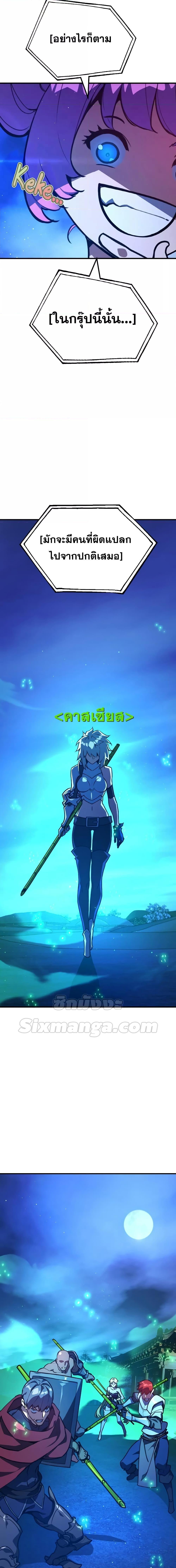 Manga-lc-com อ่านมังงะ อ่านการ์ตูน ออนไลน์ ฟรี World’s Strongest Troll ตอนที่ 1 2 3 4 5 6 7 8 9 10 11 12 13 14 ฟรี ไม่มีโฆษณา Manga-lc - อ่าน มังงะ อ่าน การ์ตูน ออนไลน์ อ่านมังงะ ฟรี