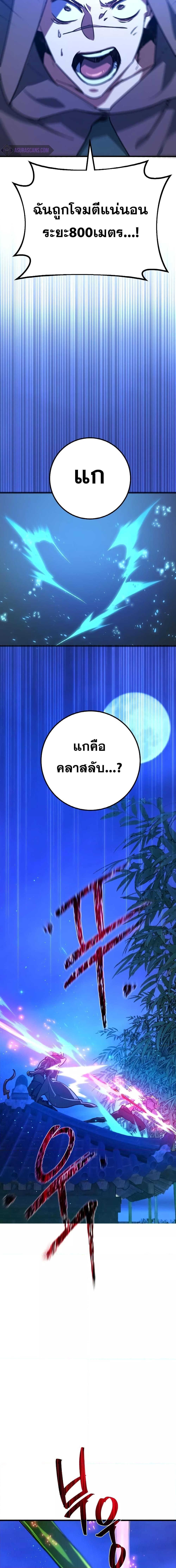 Manga-lc-com อ่านมังงะ อ่านการ์ตูน ออนไลน์ ฟรี World’s Strongest Troll ตอนที่ 1 2 3 4 5 6 7 8 9 10 11 12 13 14 ฟรี ไม่มีโฆษณา Manga-lc - อ่าน มังงะ อ่าน การ์ตูน ออนไลน์ อ่านมังงะ ฟรี