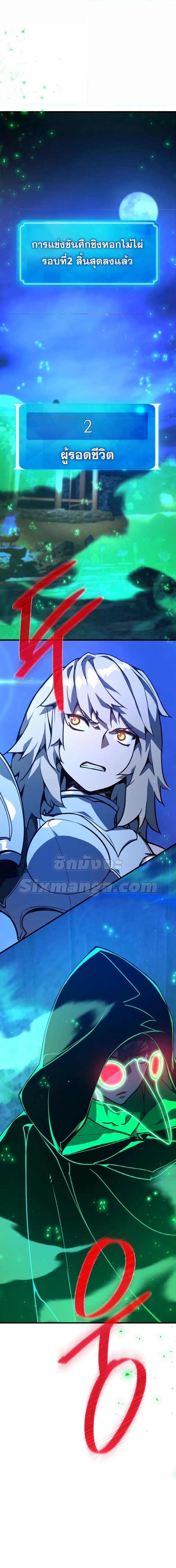 Manga-lc-com อ่านมังงะ อ่านการ์ตูน ออนไลน์ ฟรี World’s Strongest Troll ตอนที่ 1 2 3 4 5 6 7 8 9 10 11 12 13 14 ฟรี ไม่มีโฆษณา Manga-lc - อ่าน มังงะ อ่าน การ์ตูน ออนไลน์ อ่านมังงะ ฟรี