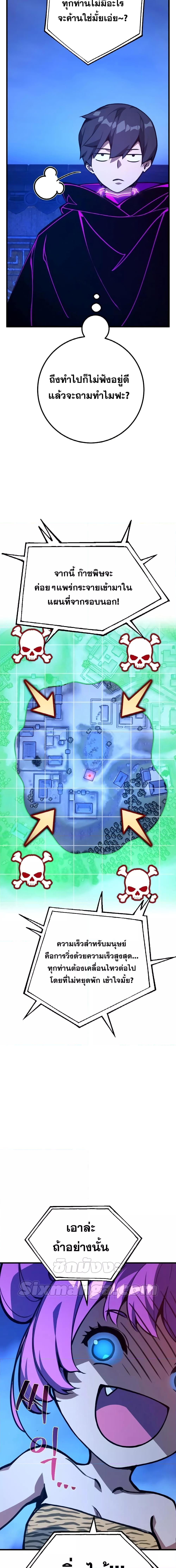 Manga-lc-com อ่านมังงะ อ่านการ์ตูน ออนไลน์ ฟรี World’s Strongest Troll ตอนที่ 1 2 3 4 5 6 7 8 9 10 11 12 13 14 ฟรี ไม่มีโฆษณา Manga-lc - อ่าน มังงะ อ่าน การ์ตูน ออนไลน์ อ่านมังงะ ฟรี