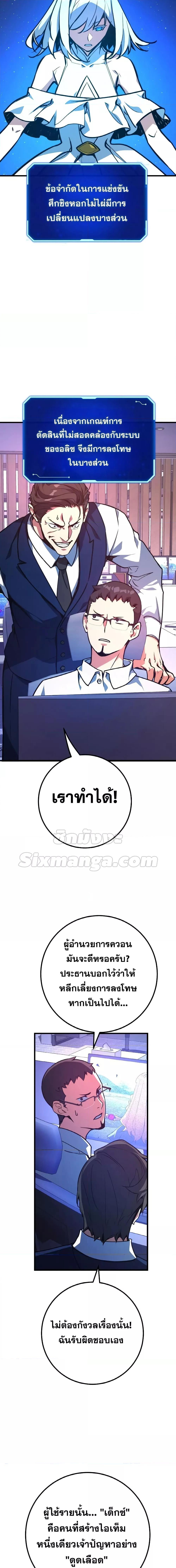 Manga-lc-com อ่านมังงะ อ่านการ์ตูน ออนไลน์ ฟรี World’s Strongest Troll ตอนที่ 1 2 3 4 5 6 7 8 9 10 11 12 13 14 ฟรี ไม่มีโฆษณา Manga-lc - อ่าน มังงะ อ่าน การ์ตูน ออนไลน์ อ่านมังงะ ฟรี