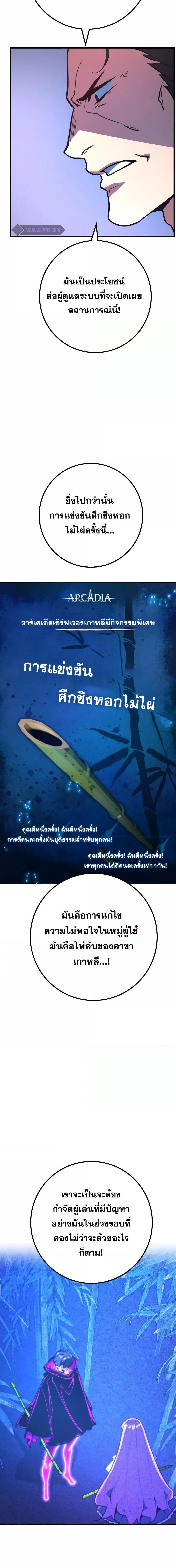 Manga-lc-com อ่านมังงะ อ่านการ์ตูน ออนไลน์ ฟรี World’s Strongest Troll ตอนที่ 1 2 3 4 5 6 7 8 9 10 11 12 13 14 ฟรี ไม่มีโฆษณา Manga-lc - อ่าน มังงะ อ่าน การ์ตูน ออนไลน์ อ่านมังงะ ฟรี