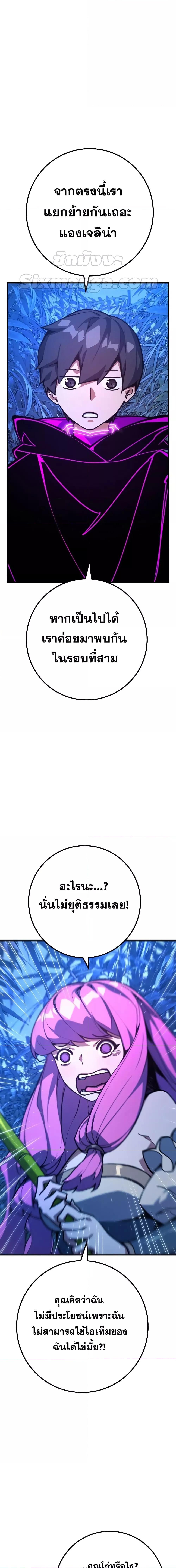 Manga-lc-com อ่านมังงะ อ่านการ์ตูน ออนไลน์ ฟรี World’s Strongest Troll ตอนที่ 1 2 3 4 5 6 7 8 9 10 11 12 13 14 ฟรี ไม่มีโฆษณา Manga-lc - อ่าน มังงะ อ่าน การ์ตูน ออนไลน์ อ่านมังงะ ฟรี