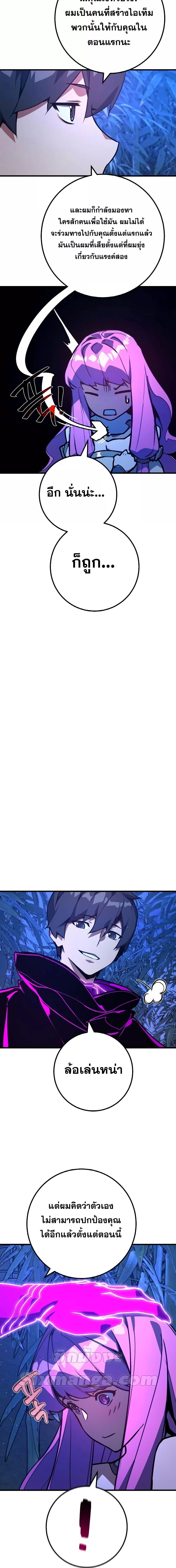 Manga-lc-com อ่านมังงะ อ่านการ์ตูน ออนไลน์ ฟรี World’s Strongest Troll ตอนที่ 1 2 3 4 5 6 7 8 9 10 11 12 13 14 ฟรี ไม่มีโฆษณา Manga-lc - อ่าน มังงะ อ่าน การ์ตูน ออนไลน์ อ่านมังงะ ฟรี