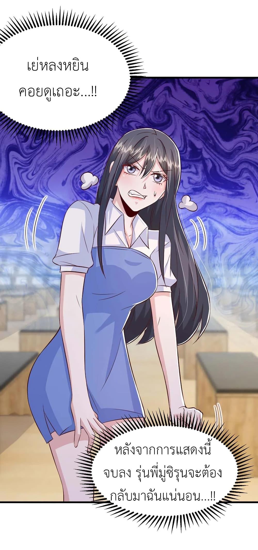 Manga-lc-com อ่านมังงะ อ่านการ์ตูน ออนไลน์ ฟรี The Big Guy calls me Little Ancestor ตอนที่ 1 2 3 4 5 6 7 8 9 10 11 12 13 14 ฟรี ไม่มีโฆษณา Manga-lc - อ่าน มังงะ อ่าน การ์ตูน ออนไลน์ อ่านมังงะ ฟรี