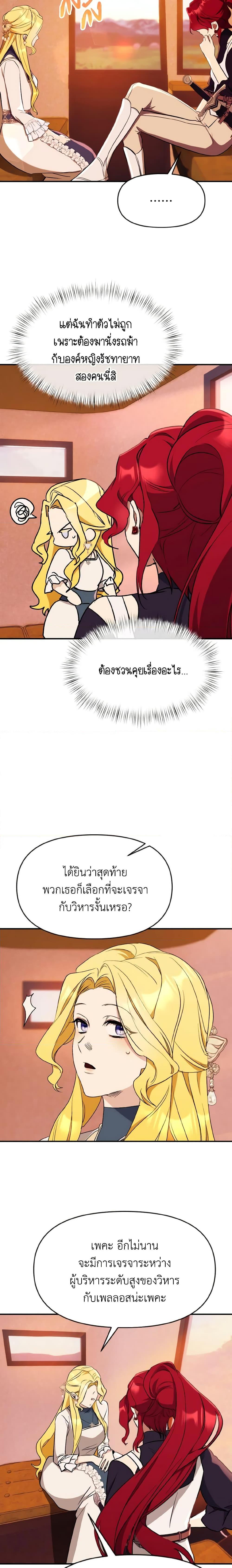 Manga-lc-com อ่านมังงะ อ่านการ์ตูน ออนไลน์ ฟรี I Treated The Mastermind And Ran Away ตอนที่ 1 2 3 4 5 6 7 8 9 10 11 12 13 14 ฟรี ไม่มีโฆษณา Manga-lc - อ่าน มังงะ อ่าน การ์ตูน ออนไลน์ อ่านมังงะ ฟรี