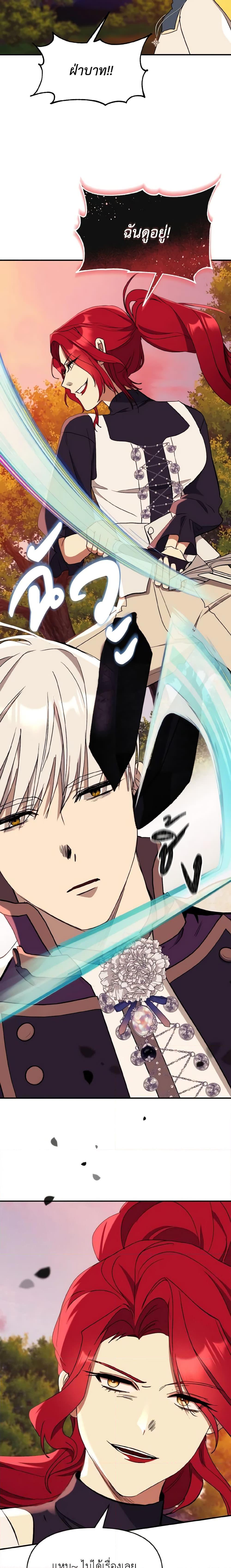 Manga-lc-com อ่านมังงะ อ่านการ์ตูน ออนไลน์ ฟรี I Treated The Mastermind And Ran Away ตอนที่ 1 2 3 4 5 6 7 8 9 10 11 12 13 14 ฟรี ไม่มีโฆษณา Manga-lc - อ่าน มังงะ อ่าน การ์ตูน ออนไลน์ อ่านมังงะ ฟรี