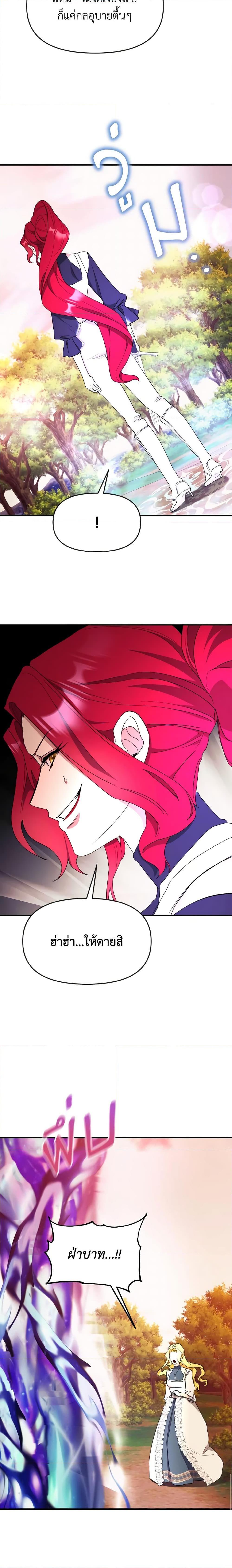 Manga-lc-com อ่านมังงะ อ่านการ์ตูน ออนไลน์ ฟรี I Treated The Mastermind And Ran Away ตอนที่ 1 2 3 4 5 6 7 8 9 10 11 12 13 14 ฟรี ไม่มีโฆษณา Manga-lc - อ่าน มังงะ อ่าน การ์ตูน ออนไลน์ อ่านมังงะ ฟรี