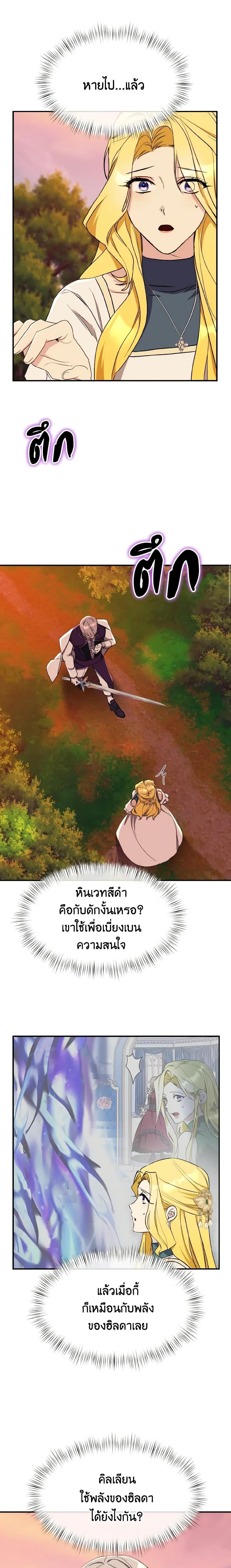 Manga-lc-com อ่านมังงะ อ่านการ์ตูน ออนไลน์ ฟรี I Treated The Mastermind And Ran Away ตอนที่ 1 2 3 4 5 6 7 8 9 10 11 12 13 14 ฟรี ไม่มีโฆษณา Manga-lc - อ่าน มังงะ อ่าน การ์ตูน ออนไลน์ อ่านมังงะ ฟรี