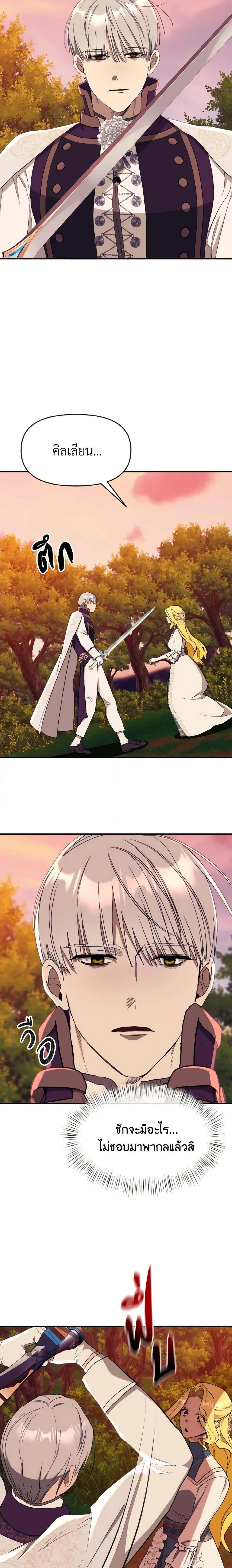 Manga-lc-com อ่านมังงะ อ่านการ์ตูน ออนไลน์ ฟรี I Treated The Mastermind And Ran Away ตอนที่ 1 2 3 4 5 6 7 8 9 10 11 12 13 14 ฟรี ไม่มีโฆษณา Manga-lc - อ่าน มังงะ อ่าน การ์ตูน ออนไลน์ อ่านมังงะ ฟรี