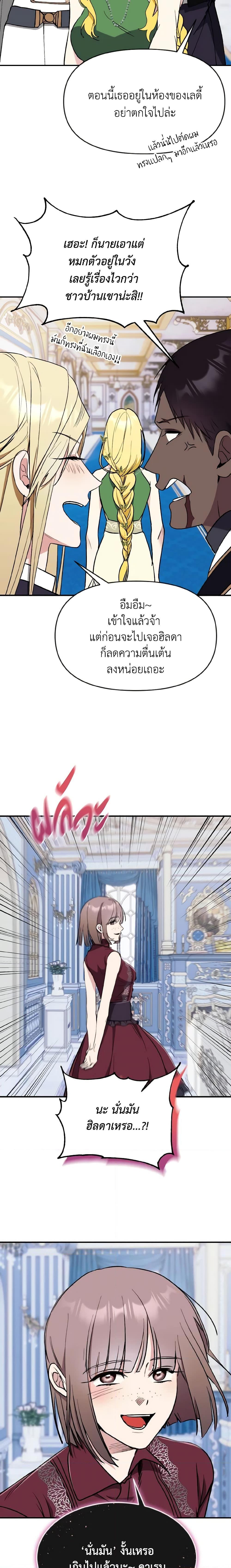 Manga-lc-com อ่านมังงะ อ่านการ์ตูน ออนไลน์ ฟรี I Treated The Mastermind And Ran Away ตอนที่ 1 2 3 4 5 6 7 8 9 10 11 12 13 14 ฟรี ไม่มีโฆษณา Manga-lc - อ่าน มังงะ อ่าน การ์ตูน ออนไลน์ อ่านมังงะ ฟรี