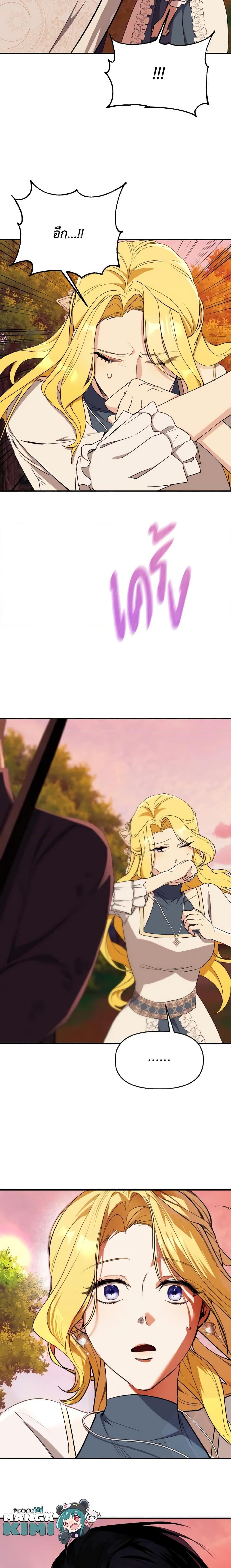 Manga-lc-com อ่านมังงะ อ่านการ์ตูน ออนไลน์ ฟรี I Treated The Mastermind And Ran Away ตอนที่ 1 2 3 4 5 6 7 8 9 10 11 12 13 14 ฟรี ไม่มีโฆษณา Manga-lc - อ่าน มังงะ อ่าน การ์ตูน ออนไลน์ อ่านมังงะ ฟรี