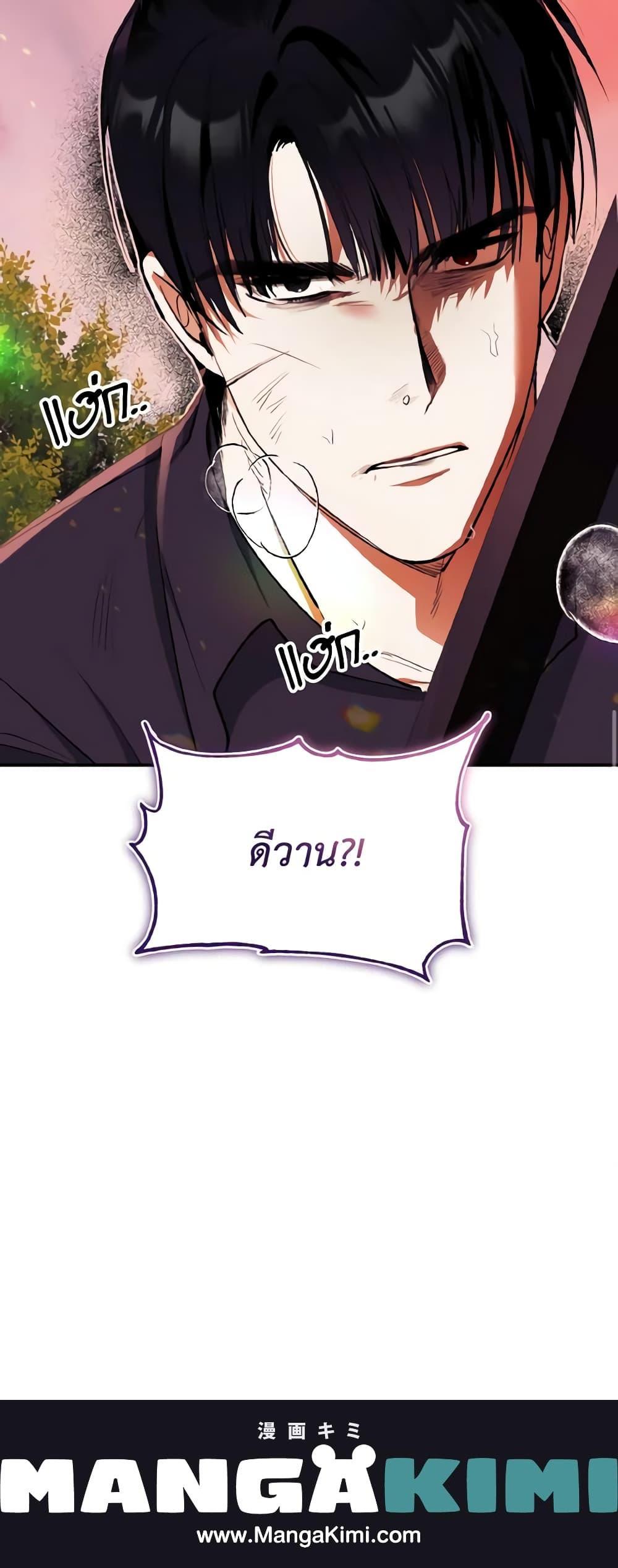 Manga-lc-com อ่านมังงะ อ่านการ์ตูน ออนไลน์ ฟรี I Treated The Mastermind And Ran Away ตอนที่ 1 2 3 4 5 6 7 8 9 10 11 12 13 14 ฟรี ไม่มีโฆษณา Manga-lc - อ่าน มังงะ อ่าน การ์ตูน ออนไลน์ อ่านมังงะ ฟรี