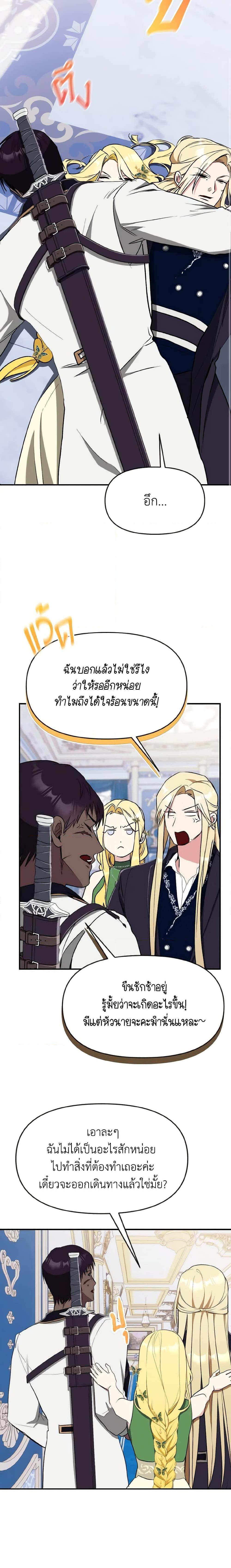 Manga-lc-com อ่านมังงะ อ่านการ์ตูน ออนไลน์ ฟรี I Treated The Mastermind And Ran Away ตอนที่ 1 2 3 4 5 6 7 8 9 10 11 12 13 14 ฟรี ไม่มีโฆษณา Manga-lc - อ่าน มังงะ อ่าน การ์ตูน ออนไลน์ อ่านมังงะ ฟรี