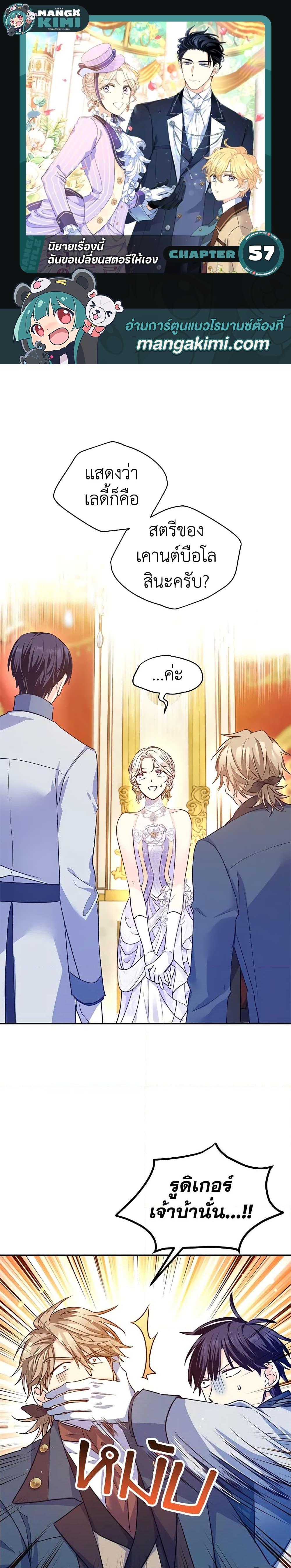 Manga-lc-com อ่านมังงะ อ่านการ์ตูน ออนไลน์ ฟรี I Will Change The Genre ตอนที่ 1 2 3 4 5 6 7 8 9 10 11 12 13 14 ฟรี ไม่มีโฆษณา Manga-lc - อ่าน มังงะ อ่าน การ์ตูน ออนไลน์ อ่านมังงะ ฟรี