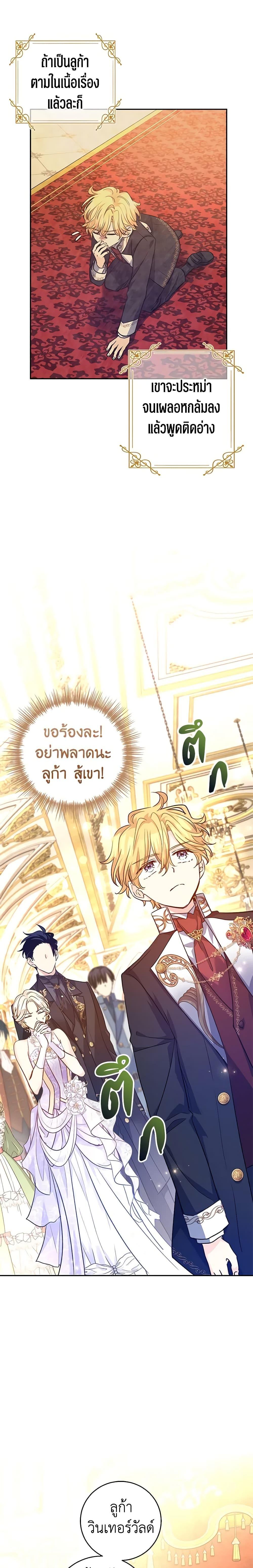 Manga-lc-com อ่านมังงะ อ่านการ์ตูน ออนไลน์ ฟรี I Will Change The Genre ตอนที่ 1 2 3 4 5 6 7 8 9 10 11 12 13 14 ฟรี ไม่มีโฆษณา Manga-lc - อ่าน มังงะ อ่าน การ์ตูน ออนไลน์ อ่านมังงะ ฟรี