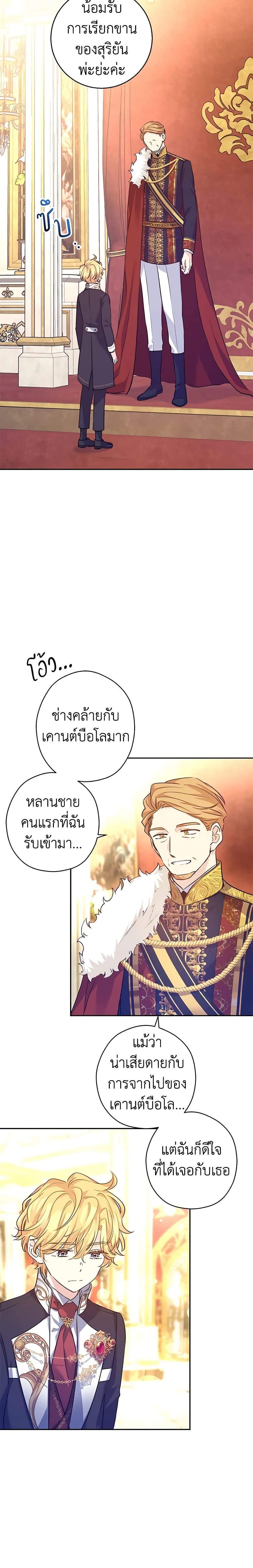 Manga-lc-com อ่านมังงะ อ่านการ์ตูน ออนไลน์ ฟรี I Will Change The Genre ตอนที่ 1 2 3 4 5 6 7 8 9 10 11 12 13 14 ฟรี ไม่มีโฆษณา Manga-lc - อ่าน มังงะ อ่าน การ์ตูน ออนไลน์ อ่านมังงะ ฟรี