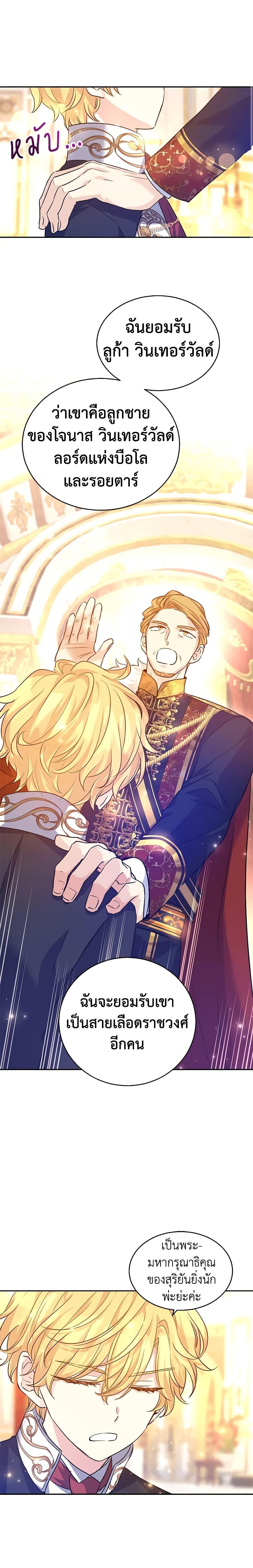 Manga-lc-com อ่านมังงะ อ่านการ์ตูน ออนไลน์ ฟรี I Will Change The Genre ตอนที่ 1 2 3 4 5 6 7 8 9 10 11 12 13 14 ฟรี ไม่มีโฆษณา Manga-lc - อ่าน มังงะ อ่าน การ์ตูน ออนไลน์ อ่านมังงะ ฟรี