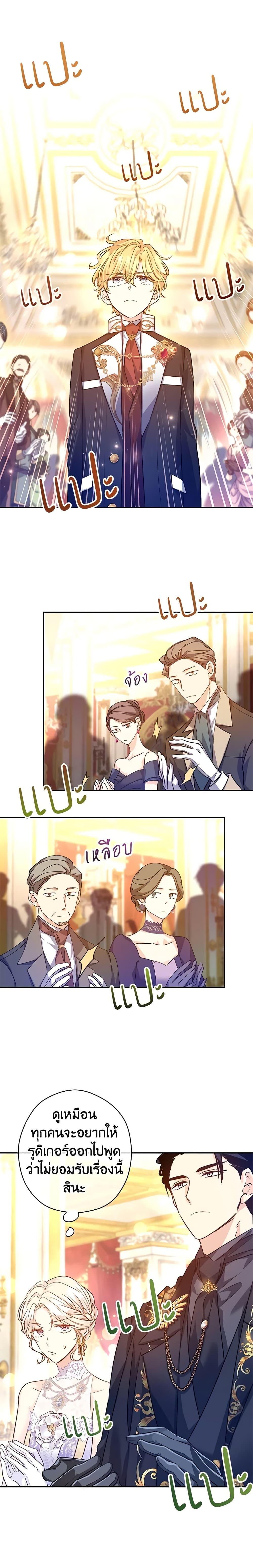 Manga-lc-com อ่านมังงะ อ่านการ์ตูน ออนไลน์ ฟรี I Will Change The Genre ตอนที่ 1 2 3 4 5 6 7 8 9 10 11 12 13 14 ฟรี ไม่มีโฆษณา Manga-lc - อ่าน มังงะ อ่าน การ์ตูน ออนไลน์ อ่านมังงะ ฟรี