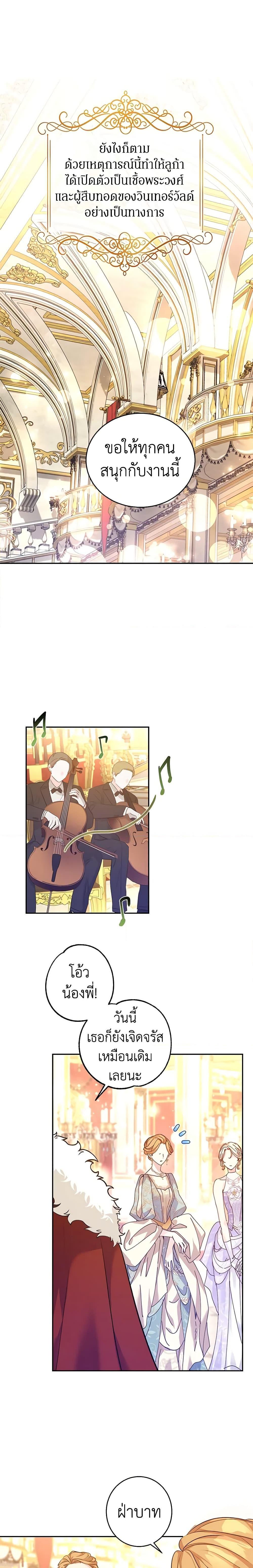 Manga-lc-com อ่านมังงะ อ่านการ์ตูน ออนไลน์ ฟรี I Will Change The Genre ตอนที่ 1 2 3 4 5 6 7 8 9 10 11 12 13 14 ฟรี ไม่มีโฆษณา Manga-lc - อ่าน มังงะ อ่าน การ์ตูน ออนไลน์ อ่านมังงะ ฟรี