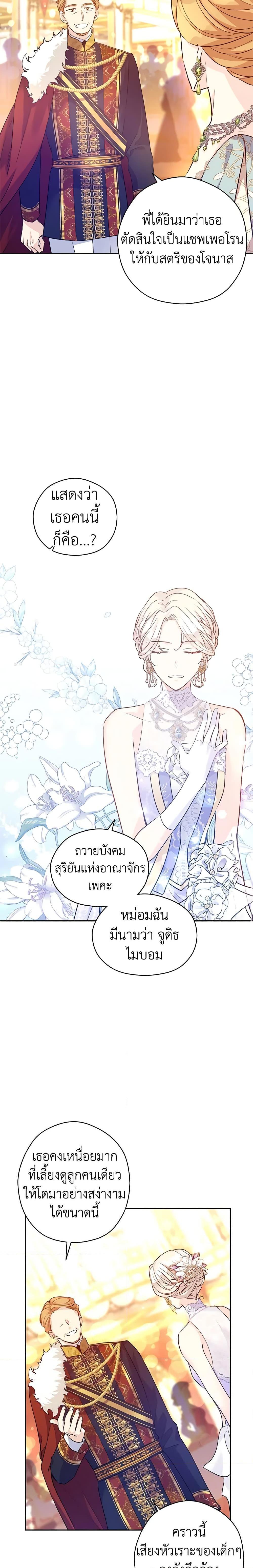 Manga-lc-com อ่านมังงะ อ่านการ์ตูน ออนไลน์ ฟรี I Will Change The Genre ตอนที่ 1 2 3 4 5 6 7 8 9 10 11 12 13 14 ฟรี ไม่มีโฆษณา Manga-lc - อ่าน มังงะ อ่าน การ์ตูน ออนไลน์ อ่านมังงะ ฟรี