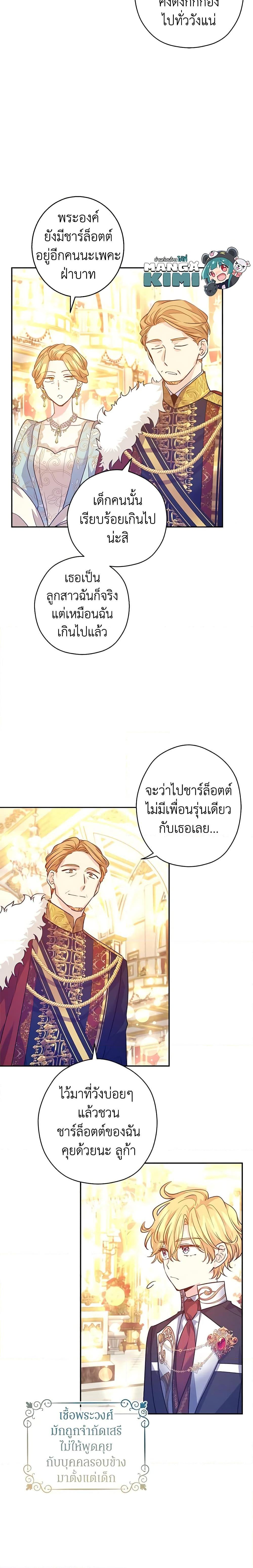 Manga-lc-com อ่านมังงะ อ่านการ์ตูน ออนไลน์ ฟรี I Will Change The Genre ตอนที่ 1 2 3 4 5 6 7 8 9 10 11 12 13 14 ฟรี ไม่มีโฆษณา Manga-lc - อ่าน มังงะ อ่าน การ์ตูน ออนไลน์ อ่านมังงะ ฟรี