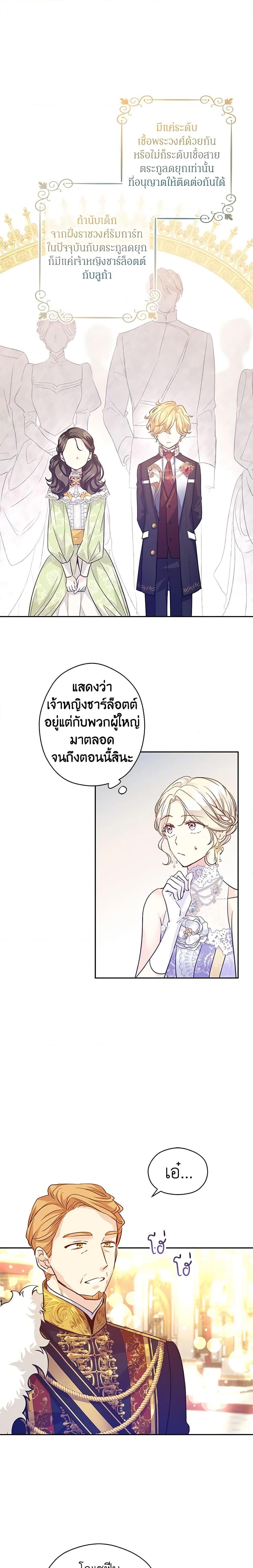 Manga-lc-com อ่านมังงะ อ่านการ์ตูน ออนไลน์ ฟรี I Will Change The Genre ตอนที่ 1 2 3 4 5 6 7 8 9 10 11 12 13 14 ฟรี ไม่มีโฆษณา Manga-lc - อ่าน มังงะ อ่าน การ์ตูน ออนไลน์ อ่านมังงะ ฟรี
