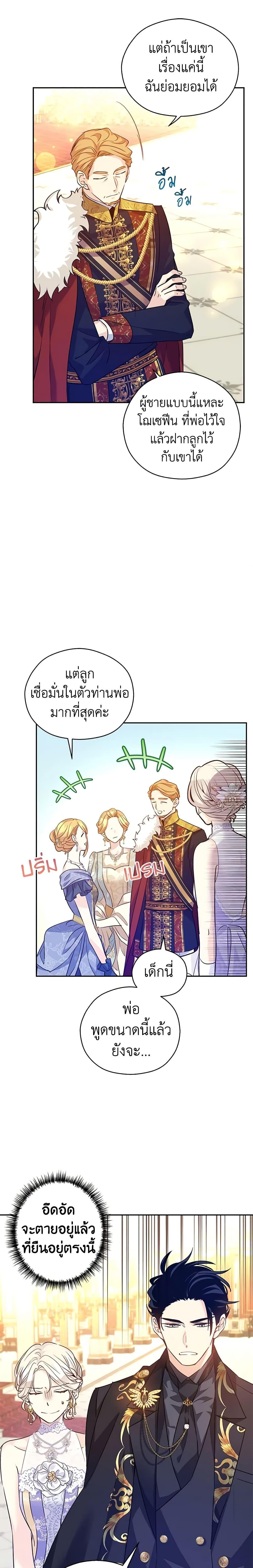 Manga-lc-com อ่านมังงะ อ่านการ์ตูน ออนไลน์ ฟรี I Will Change The Genre ตอนที่ 1 2 3 4 5 6 7 8 9 10 11 12 13 14 ฟรี ไม่มีโฆษณา Manga-lc - อ่าน มังงะ อ่าน การ์ตูน ออนไลน์ อ่านมังงะ ฟรี