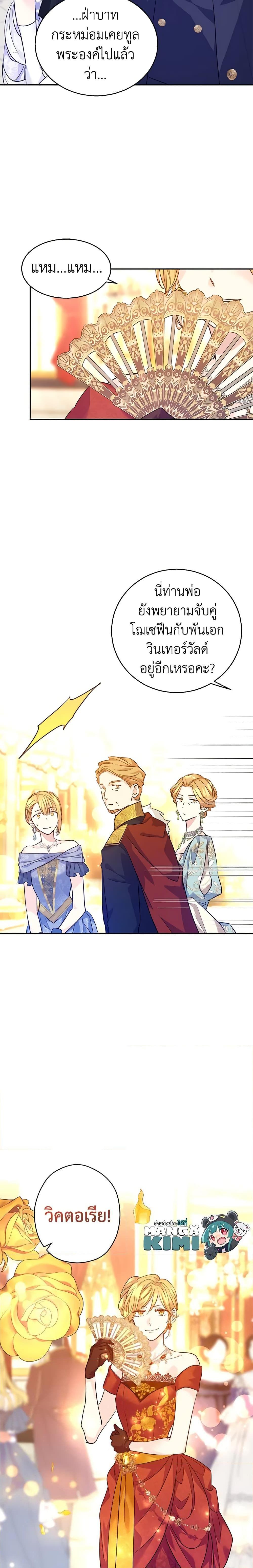 Manga-lc-com อ่านมังงะ อ่านการ์ตูน ออนไลน์ ฟรี I Will Change The Genre ตอนที่ 1 2 3 4 5 6 7 8 9 10 11 12 13 14 ฟรี ไม่มีโฆษณา Manga-lc - อ่าน มังงะ อ่าน การ์ตูน ออนไลน์ อ่านมังงะ ฟรี