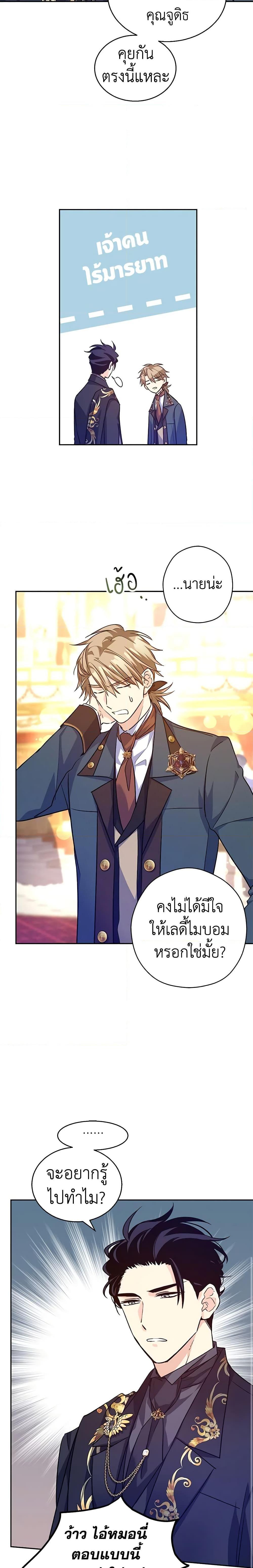 Manga-lc-com อ่านมังงะ อ่านการ์ตูน ออนไลน์ ฟรี I Will Change The Genre ตอนที่ 1 2 3 4 5 6 7 8 9 10 11 12 13 14 ฟรี ไม่มีโฆษณา Manga-lc - อ่าน มังงะ อ่าน การ์ตูน ออนไลน์ อ่านมังงะ ฟรี