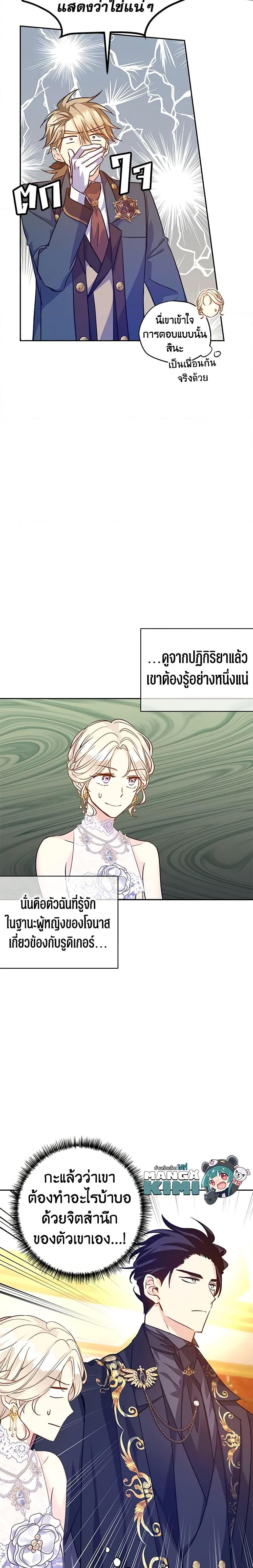 Manga-lc-com อ่านมังงะ อ่านการ์ตูน ออนไลน์ ฟรี I Will Change The Genre ตอนที่ 1 2 3 4 5 6 7 8 9 10 11 12 13 14 ฟรี ไม่มีโฆษณา Manga-lc - อ่าน มังงะ อ่าน การ์ตูน ออนไลน์ อ่านมังงะ ฟรี